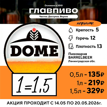 Суперакция!