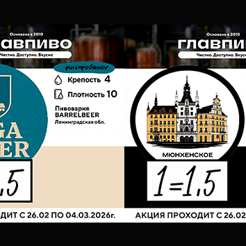 Суперакция!